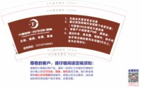 12251225 9盎司专版350g1千：dsjmled 一次性定制纸杯、一次性广告纸杯设计图