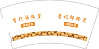 12251214 李记肠粉皇 7盎司1000个：tb926352273443 一次性定制纸杯、一次性广告纸杯设计图