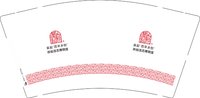12251225吴起百年乡愁9盎司加厚2千个：tb866307494 一次性定制纸杯、一次性广告纸杯设计图