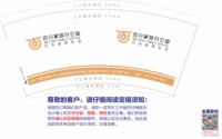 https://tcs.teambition.net/thumbnail/313pdf980c1d99d09236190887ea23861fe1/w/200/h/200纸杯定做 设计图附件