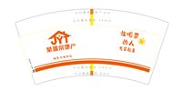 12251217 聚源棠地产7盎司1千个：王婷婷_1894 一次性定制纸杯、一次性广告纸杯设计图