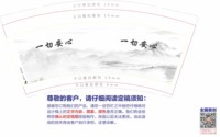 12251222（新）一切安心9盎司加厚1千个：南飞雁1794581177 一次性定制纸杯、一次性广告纸杯设计图