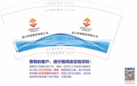 https://tcs.teambition.net/thumbnail/313pe155b9d77726b85e58bb2080db54a0ea/w/200/h/200纸杯定做 设计图附件