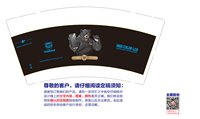 12251217 Kasbear9盎司350克专版1千（对色生产有样品500一箱）：ck13794884889 一次性定制纸杯、一次性广告纸杯设计图