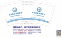 12251221利辛县王老师教育9盎司加厚1千个：tb4220221055 一次性定制纸杯、一次性广告纸杯设计图