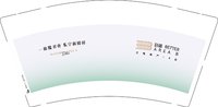 12251222万恒地产9盎司4千：运动e族1 一次性定制纸杯、一次性广告纸杯设计图