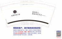 12251213 菲漫环影公馆9盎司2千：0小林仙儿0 一次性定制纸杯、一次性广告纸杯设计图