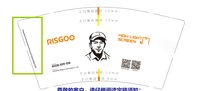 12251217 RISGOO9盎司350克专版5千（500一箱）：ck13794884889 一次性定制纸杯、一次性广告纸杯设计图