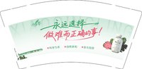 12251216小青零9盎司1千个：佳vs佳002 一次性定制纸杯、一次性广告纸杯设计图