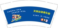 3141220 天悦台球俱乐部 9盎司特厚2000个：251220-000524295700961 一次性定制纸杯、一次性广告纸杯设计图