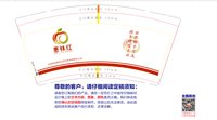 12251209甘肃建投惠林生态科技有限责任公司12盎司1千：t_1497614178353_0252 一次性定制纸杯、一次性广告纸杯设计图