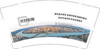 12251214艾玛影响9盎司加厚1千：oyangshaohua 一次性定制纸杯、一次性广告纸杯设计图