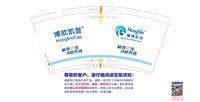 https://tcs.teambition.net/thumbnail/313pe380a1039155bfdb77bf9c187c99da6a/w/200/h/200纸杯定做 设计图附件