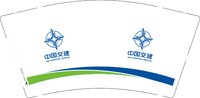 3141208 中国交建 9盎司2000个：251208-113204314451740 一次性定制纸杯、一次性广告纸杯设计图