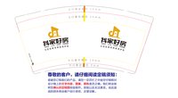 https://tcs.teambition.net/thumbnail/313pe3dbc003b79017896d35452ead8a8f20/w/200/h/200纸杯定做 设计图附件