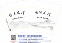 12251210鑫洋足诊9盎司1千个：wangyy19910425 一次性定制纸杯、一次性广告纸杯设计图