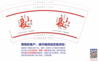 https://tcs.teambition.net/thumbnail/313pe44b588c640b468a4d1594aa5f628a41/w/200/h/200纸杯定做 设计图附件