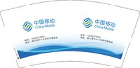 12251216中国移动9盎司1千个：曼曼520tb 一次性定制纸杯、一次性广告纸杯设计图