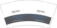 （印刷500）12251217微谱数科9盎司加厚1千：gdwaper 一次性定制纸杯、一次性广告纸杯设计图