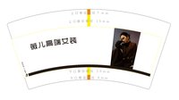 https://tcs.teambition.net/thumbnail/313pe4bad4e980c8004bbb27b4a08e8ee143/w/200/h/200纸杯定做 设计图附件
