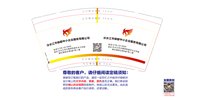 12251214冷水江中小企业公共服务平台9盎司1千个：优品惠馆（发圆通） 一次性定制纸杯、一次性广告纸杯设计图