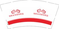 12251221华胜家具9盎司1千个加急：家伟窗帘布艺 一次性定制纸杯、一次性广告纸杯设计图