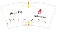 12251209Hello普拉提 7盎司1000个加急：jia327636791 一次性定制纸杯、一次性广告纸杯设计图