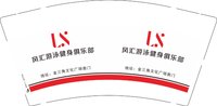 3141214 （改）风汇游泳健身俱乐部 9盎司1000个：251214-519973127773198 一次性定制纸杯、一次性广告纸杯设计图