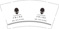 12251207（有改）外星人电竞酒店9盎司2千个：陈403829799 一次性定制纸杯、一次性广告纸杯设计图