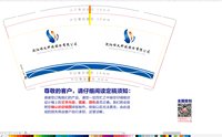 https://tcs.teambition.net/thumbnail/313pe6e53c70976099dec95862ecd5b5c90e/w/200/h/200纸杯定做 设计图附件