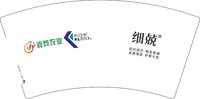 12251208佳业农业 7盎司10000个：aabbcc1122333233 一次性定制纸杯、一次性广告纸杯设计图