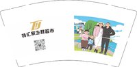 12251220特汇家生鲜超市 9盎司1千：丹宝呗12326172462 一次性定制纸杯、一次性广告纸杯设计图