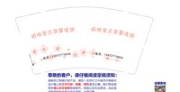 15251204有改妈咪宝贝御众堂产后修复中心 9盎司2千个：小胡微信AAA洁翔纸碗纸杯厂 一次性定制纸杯、一次性广告纸杯设计图