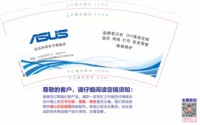 12251218 华硕官方旗舰店定远9盎司加厚2千：donna5588 一次性定制纸杯、一次性广告纸杯设计图