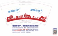 https://tcs.teambition.net/thumbnail/313pe7f8c055cf81043eacb3412b0610af44/w/200/h/200纸杯定做 设计图附件