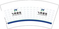 12251204飞煦建筑7盎司2千个：tb8019495411 一次性定制纸杯、一次性广告纸杯设计图