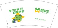 12251218（新图）蝌蚪文 9盎司1千个：张宇13668521591 一次性定制纸杯、一次性广告纸杯设计图