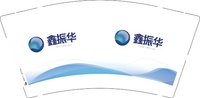 12251208 鑫振华9盎司1千：wiwjadb 一次性定制纸杯、一次性广告纸杯设计图