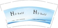 3141208 H2 half 9盎司1000个：251208-299242688831096 一次性定制纸杯、一次性广告纸杯设计图
