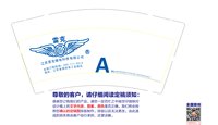 12251218改 江苏雷克锂电科技有限公司 9盎司2千：fanhuaizhang1989 一次性定制纸杯、一次性广告纸杯设计图