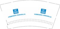 12251225 中国建筑第四工程局有限公司 9盎司1千个：棠下科韵 一次性定制纸杯、一次性广告纸杯设计图