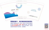 https://tcs.teambition.net/thumbnail/313pe94d1a9e27699e042b3af76e10c76184/w/200/h/200纸杯定做 设计图附件