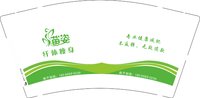 12251211 苗姿 9盎司1000个：t_1511715246234_0638 一次性定制纸杯、一次性广告纸杯设计图