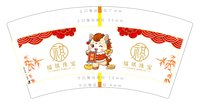 12251206（50一条）福祺珠宝7盎司5千个：ayb121 一次性定制纸杯、一次性广告纸杯设计图