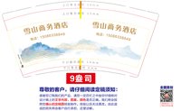 12251213 河北文泰机动车鉴定评估有限公司 9盎司1千个：tb245264173472 一次性定制纸杯、一次性广告纸杯设计图