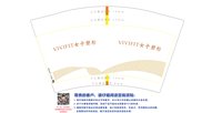 https://tcs.teambition.net/thumbnail/313pe9ba794614fd7f18c8968bc7ad4fa44e/w/200/h/200纸杯定做 设计图附件