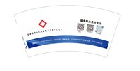 12251218东安县第二人民医院(芦洪市医院)7盎司5千（50一条，按备注发袋子）：林静131131 一次性定制纸杯、一次性广告纸杯设计图