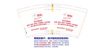 12251218 园为民整装馆9盎司1千：jing527088 一次性定制纸杯、一次性广告纸杯设计图