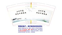 3141221 湖南平源物业 9盎司1000个：251221-264713091360770 一次性定制纸杯、一次性广告纸杯设计图
