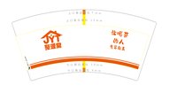 12251217 聚源棠地产7盎司1千个：王婷婷_1894 一次性定制纸杯、一次性广告纸杯设计图